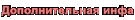Текущая страница